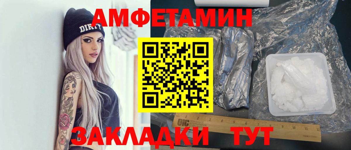 Улан-Удэ  гидра как зайти  Вход с VPN  АМФ Розовый 