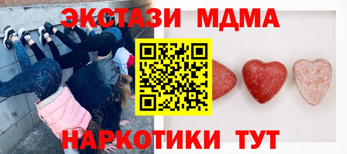 Экстази ешки Улан-Удэ