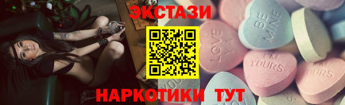 маркетплейс какой сайт  Экстази 300 mg  Экстази    рабочий сайт  Вход с VPN  Улан-Удэ  Ecstasy 280мг 