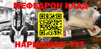 мефедрон мука Нальчик