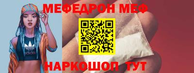альфа пвп VHQ Наро-Фоминск