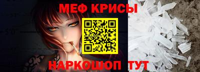 альфа пвп VHQ Наро-Фоминск