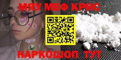альфа пвп VHQ Наро-Фоминск