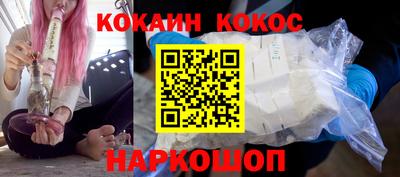 кокаин колумбия Нарткала