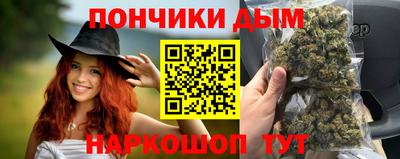 мефедрон мука Нальчик