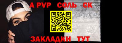 альфа пвп VHQ Наро-Фоминск