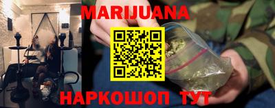 мефедрон мука Нальчик