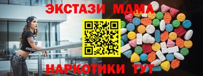 альфа пвп VHQ Наро-Фоминск