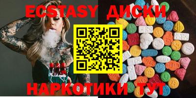альфа пвп VHQ Наро-Фоминск