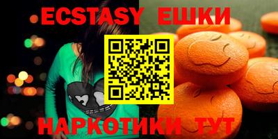 альфа пвп VHQ Наро-Фоминск