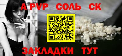 альфа пвп VHQ Наро-Фоминск