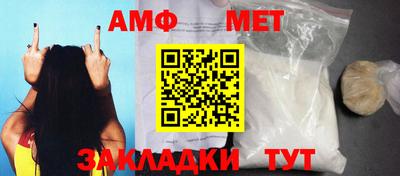 мефедрон мука Нальчик