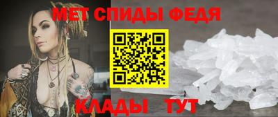 мефедрон мука Нальчик