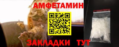 альфа пвп VHQ Наро-Фоминск