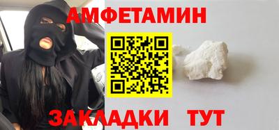 мефедрон мука Нальчик