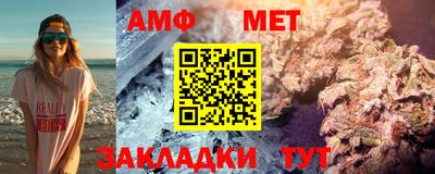 мефедрон мука Нальчик