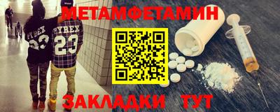мефедрон мука Нальчик