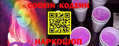 альфа пвп VHQ Наро-Фоминск