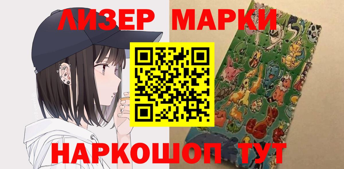 LSD-25 экстази кислота  Вход с VPN  Улан-Удэ  ЛСД экстази  LSD-25 экстази кислота 