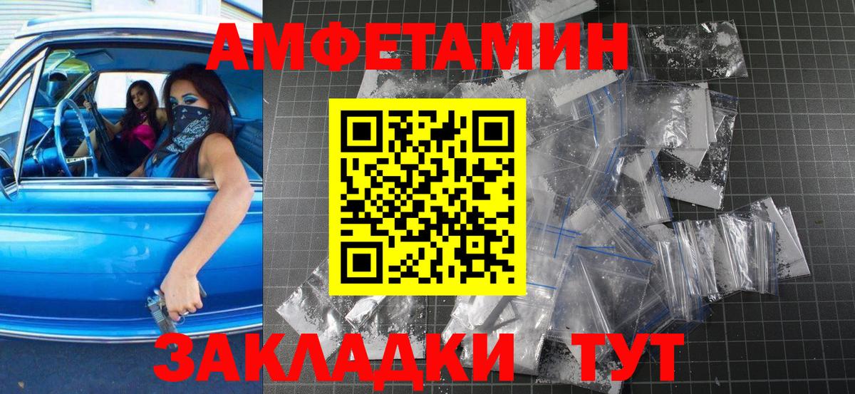 Первитин мет Улан-Удэ