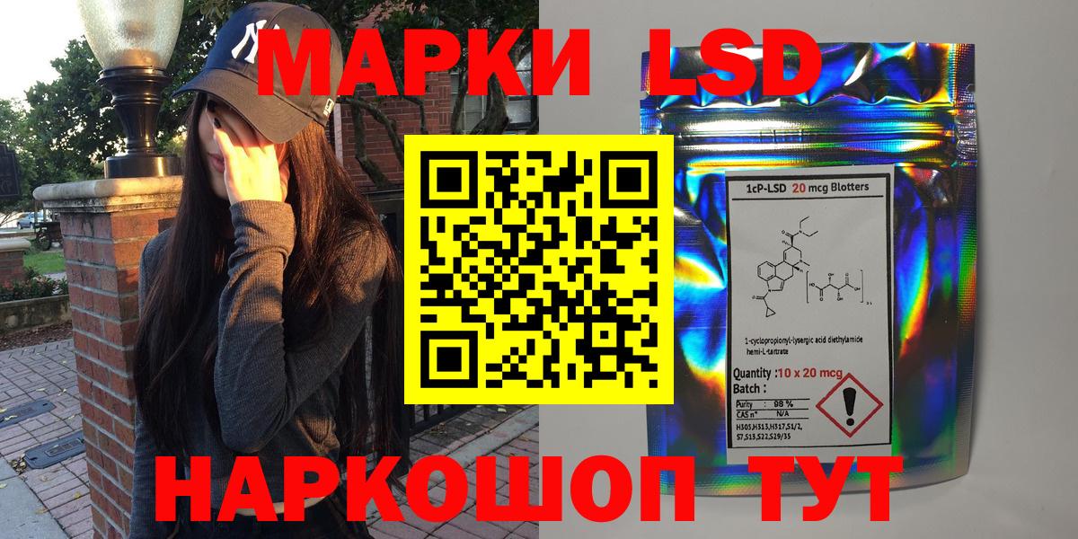 Улан-Удэ  Марки N-bome  Марки NBOMe 1500мкг  Вход с VPN  Марки NBOMe 1500мкг 