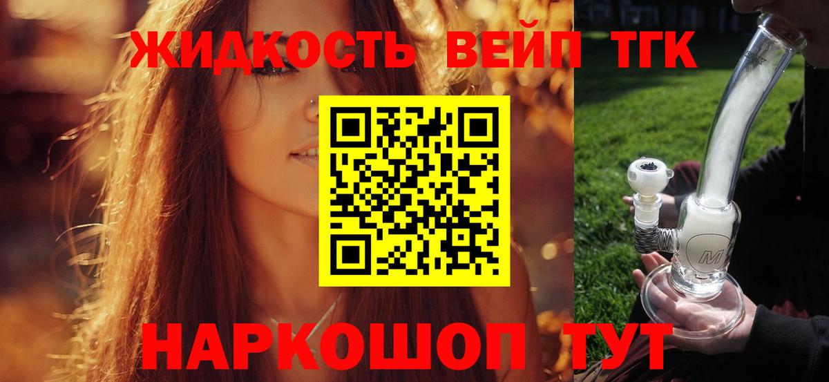 ТГК концентрат Улан-Удэ