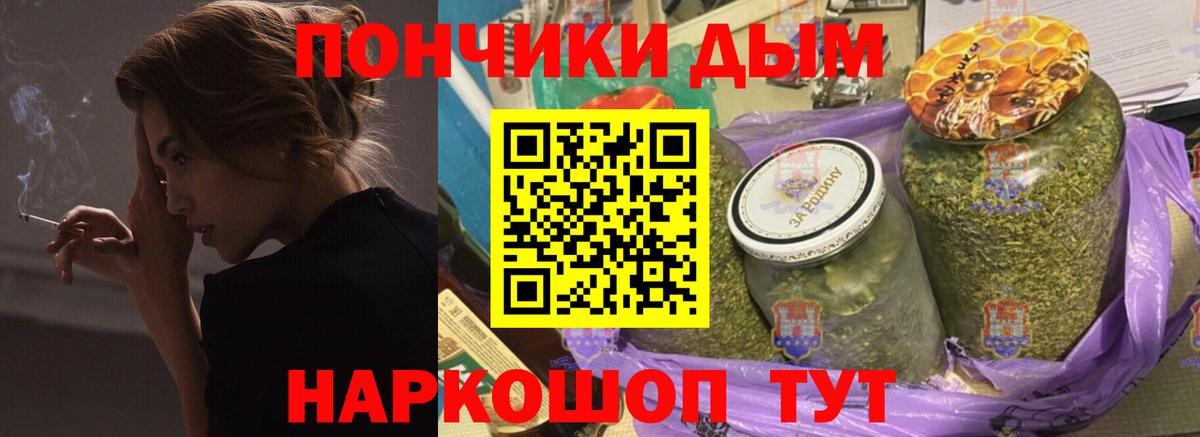 Улан-Удэ  МАРИХУАНА марихуана  МАРИХУАНА сатива  Шишки марихуана AK-47  Вход с VPN 